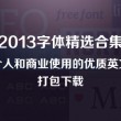 118图库118论坛网址之家特色功能介绍
